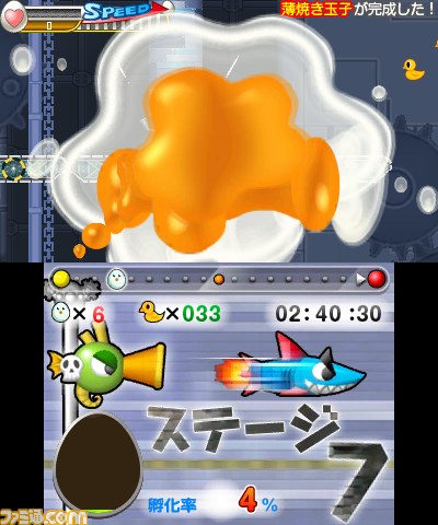 『たまご大冒険』ニンテンドー3DSダウンロード専用で4月24日配信決定_13