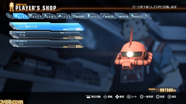 『ガンダムブレイカー』さらなる進化を遂げる！_39