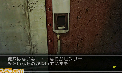 『@SIMPLE DLシリーズ Vol.12 THE 脱出ゲーム ～危険な5つの密室～』人気脱出ゲームをニンテンドー3DSで！_10
