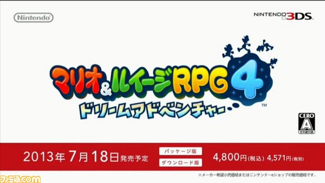 ルイージデザインのニンテンドー3DS LLや『ヨッシーアイランド』、『マリオパーティ』最新作が発表_06