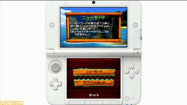 ルイージデザインのニンテンドー3DS LLや『ヨッシーアイランド』、『マリオパーティ』最新作が発表_16