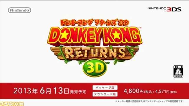 ルイージデザインのニンテンドー3DS LLや『ヨッシーアイランド』、『マリオパーティ』最新作が発表_18