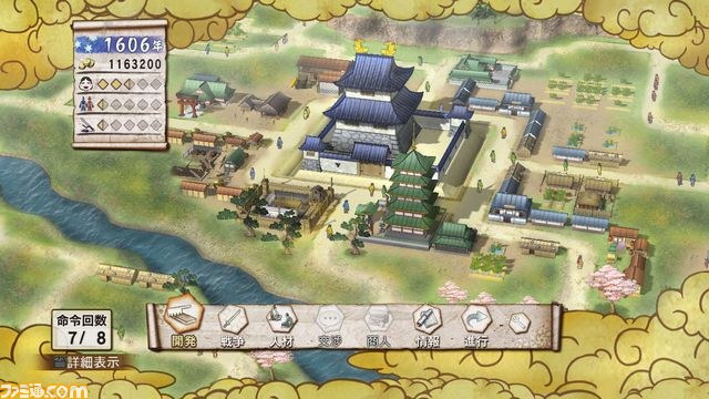 『戦国無双3 Z』と『戦国無双3 Empires』がダウンロード配信本日開始_12