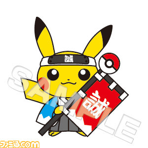 “ポケモンご当地”グッズシリーズの第2弾が登場、ポケモンセンター15周年イベントも開催決定_05