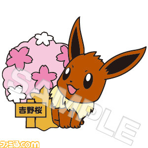 “ポケモンご当地”グッズシリーズの第2弾が登場、ポケモンセンター15周年イベントも開催決定_11