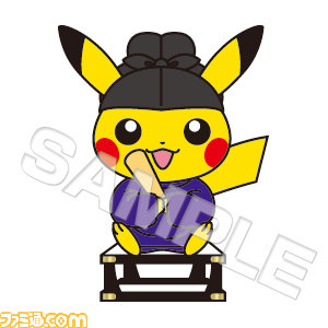 “ポケモンご当地”グッズシリーズの第2弾が登場、ポケモンセンター15周年イベントも開催決定_13