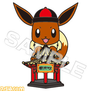 “ポケモンご当地”グッズシリーズの第2弾が登場、ポケモンセンター15周年イベントも開催決定_07