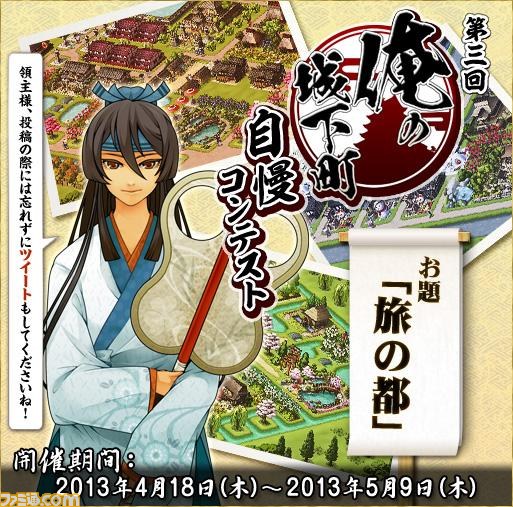 『鬼武者Soul』大型アップデート“九州降魔編”を実装、超強力な“巨大悪鬼羅刹”も登場_22