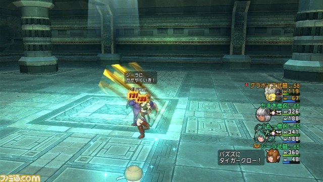 『ドラゴンクエストX　目覚めし五つの種族　オンライン』プレイリポート　その35_07