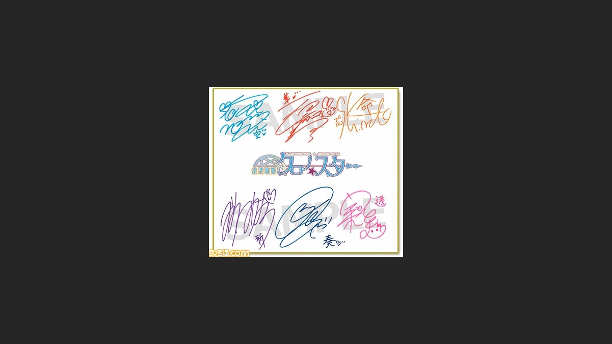 雀聖学園 クロノ マジック 発売記念企画が開始 雀聖歌姫 クロノ スター 最新情報も公開 ファミ通 Com 雀聖学園 クロノ マジック 発売記念企画が開始 雀聖歌姫 クロノ スター 最新情報も公開 ファミ通 Com