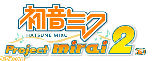 ゴールデンウィークにミクに会おう！　『初音ミク Project mirai 2（仮題）』などが日テレ黄金週間にプレイアブル出展決定_02