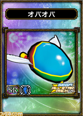 『サムライ＆ドラゴンズ』セガオールスターパック第2弾キャンペーンを実施_03