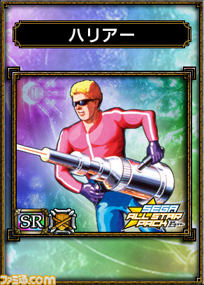 『サムライ＆ドラゴンズ』セガオールスターパック第2弾キャンペーンを実施_04