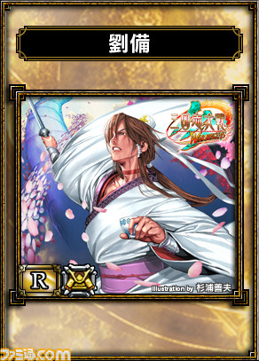 『サムライ＆ドラゴンズ』セガオールスターパック第2弾キャンペーンを実施_05