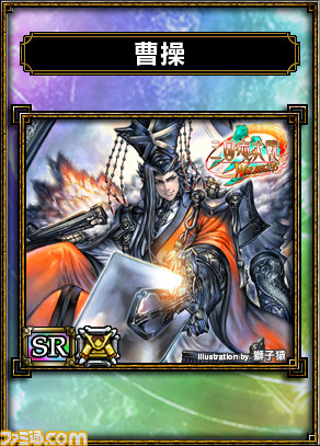 『サムライ＆ドラゴンズ』セガオールスターパック第2弾キャンペーンを実施_06