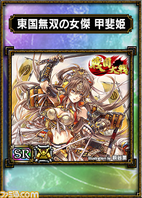 『サムライ＆ドラゴンズ』セガオールスターパック第2弾キャンペーンを実施_08
