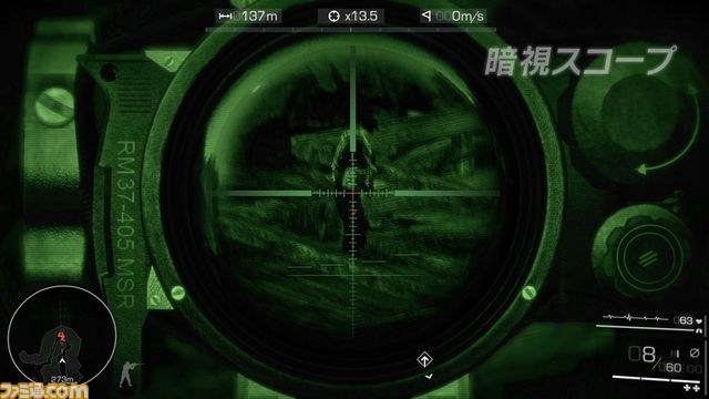 『スナイパー ゴーストウォリアー2』トレイラー3本を一挙公開_08