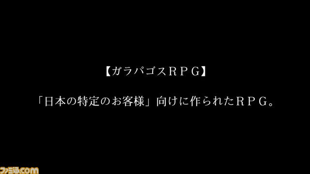 新ゲームブランド“ガラパゴスRPG”のイメージムービーが公開_01