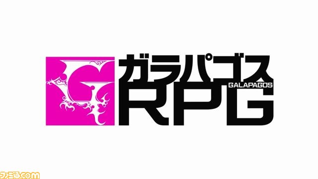 新ゲームブランド“ガラパゴスRPG”のイメージムービーが公開_02