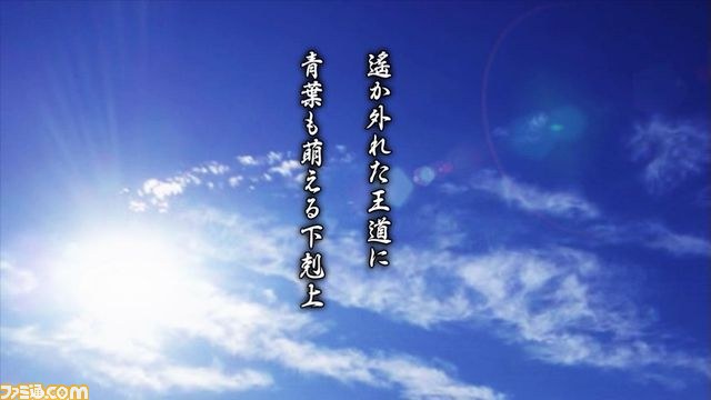 新ゲームブランド“ガラパゴスRPG”のイメージムービーが公開_03