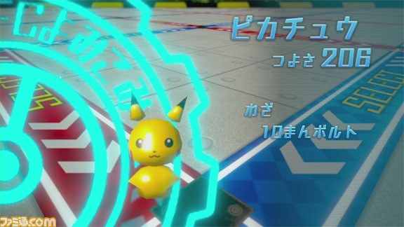 Wii U初のポケモンソフト『ポケモンスクランブル Ｕ』が本日4月24日発売_16