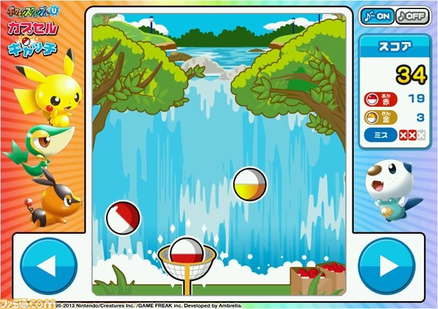Wii U初のポケモンソフト ポケモンスクランブル ｕ が本日4月24日発売 ファミ通 Com