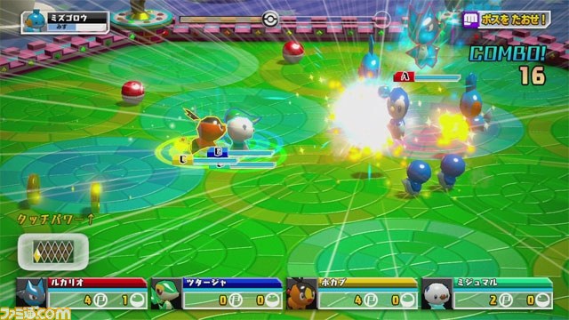 Wii U初のポケモンソフト ポケモンスクランブル ｕ が本日4月24日発売 ファミ通 Com