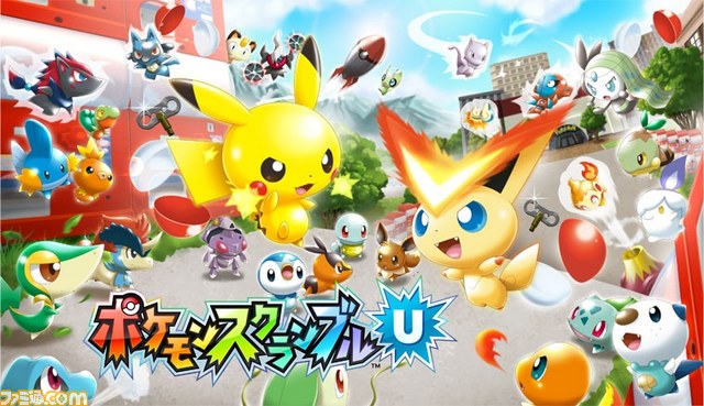 Wii U初のポケモンソフト ポケモンスクランブル ｕ が本日4月24日発売 ファミ通 Com