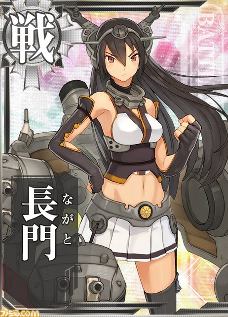 ソーシャルゲーム『艦隊これくしょん-艦これ-』サービスを開始！_17