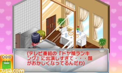 『@SIMPLE DLシリーズ Vol.11 THE 浮気彼氏 ～家政婦が見た浮気現場～』本日（4月24日)配信開始_06