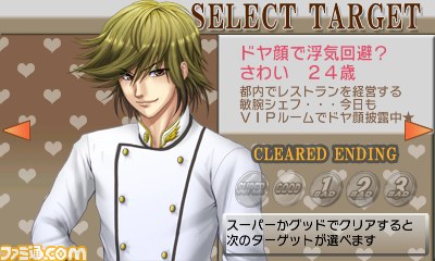 『@SIMPLE DLシリーズ Vol.11 THE 浮気彼氏 ～家政婦が見た浮気現場～』本日（4月24日)配信開始_01