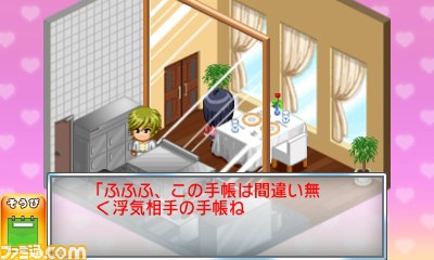 『@SIMPLE DLシリーズ Vol.11 THE 浮気彼氏 ～家政婦が見た浮気現場～』本日（4月24日)配信開始_05