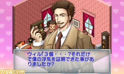 『@SIMPLE DLシリーズ Vol.11 THE 浮気彼氏 ～家政婦が見た浮気現場～』本日（4月24日)配信開始_22