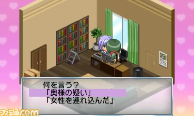 『@SIMPLE DLシリーズ Vol.11 THE 浮気彼氏 ～家政婦が見た浮気現場～』本日（4月24日)配信開始_12