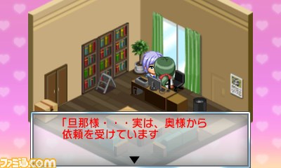 『@SIMPLE DLシリーズ Vol.11 THE 浮気彼氏 ～家政婦が見た浮気現場～』本日（4月24日)配信開始_13