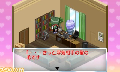 『@SIMPLE DLシリーズ Vol.11 THE 浮気彼氏 ～家政婦が見た浮気現場～』本日（4月24日)配信開始_14