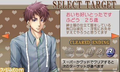 『@SIMPLE DLシリーズ Vol.11 THE 浮気彼氏 ～家政婦が見た浮気現場～』本日（4月24日)配信開始_16