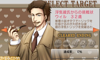 『@SIMPLE DLシリーズ Vol.11 THE 浮気彼氏 ～家政婦が見た浮気現場～』本日（4月24日)配信開始_20