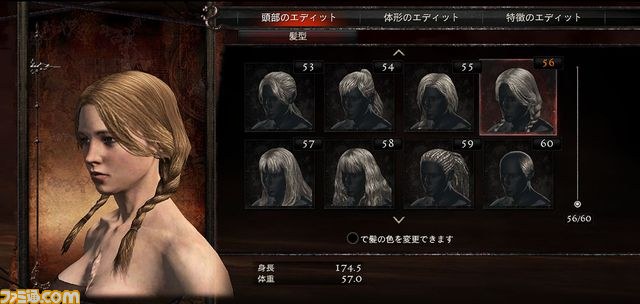 『ドラゴンズドグマ：ダークアリズン』本日発売！　最新PVも公開_09