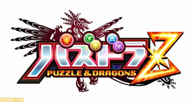 【3DSカセット】 パズドラZ パズドラZ 3DSカセット - メルカリ