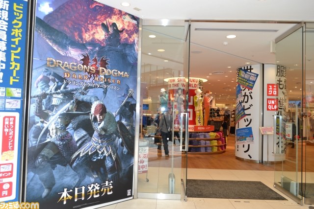 『ドラゴンズドグマ：ダークアリズン』発売記念イベント開催　小林P、Raychellが登場_02
