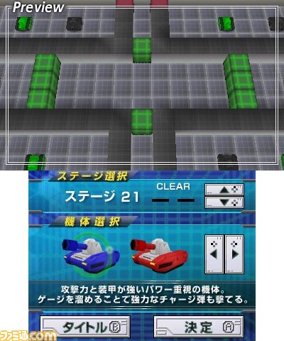 ニンテンドー3DS『タッチバトル戦車3D』が10万ダウンロードを達成　続編の発売も決定_02