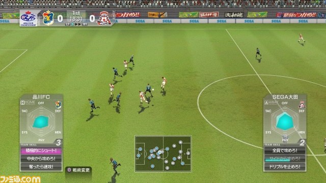 Amazon | サカつく プロサッカークラブをつくろう! - PSVita