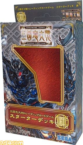 三国志大戦 TCG』スターターデッキ群と第6弾ブースターパックが発売