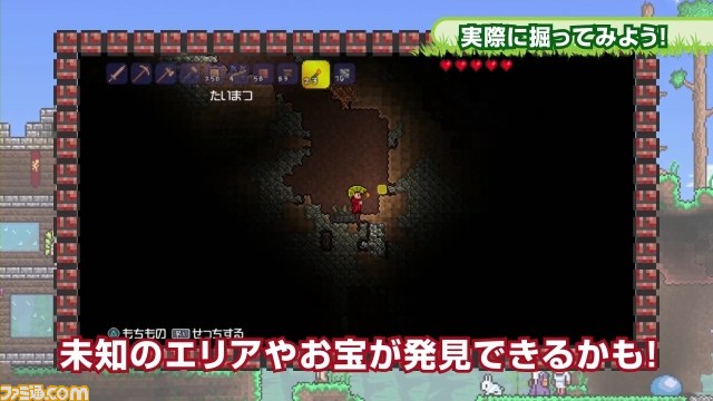 『テラリア』スタジオえどふみ制作のチュートリアル映像が公開_03