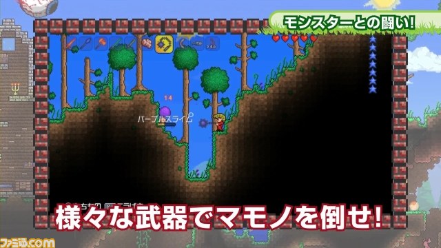 『テラリア』スタジオえどふみ制作のチュートリアル映像が公開_04