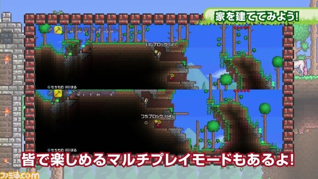 『テラリア』スタジオえどふみ制作のチュートリアル映像が公開_06