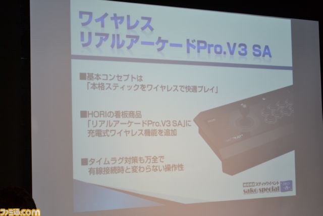HORIスティックイベントにプロゲーマーsako襲来！_02