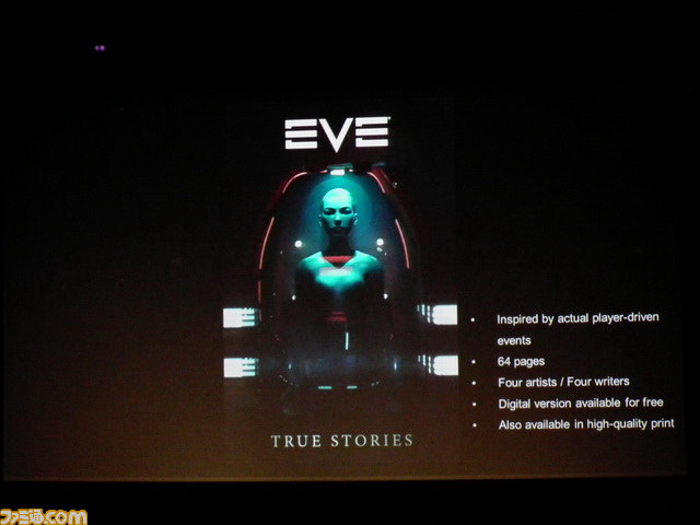 『EVE Online』を題材にしたTVシリーズやコレクターズエディションが発表、『DUST 514』は5月14日正式サービス決定【EVE Fanfest 2013】_17