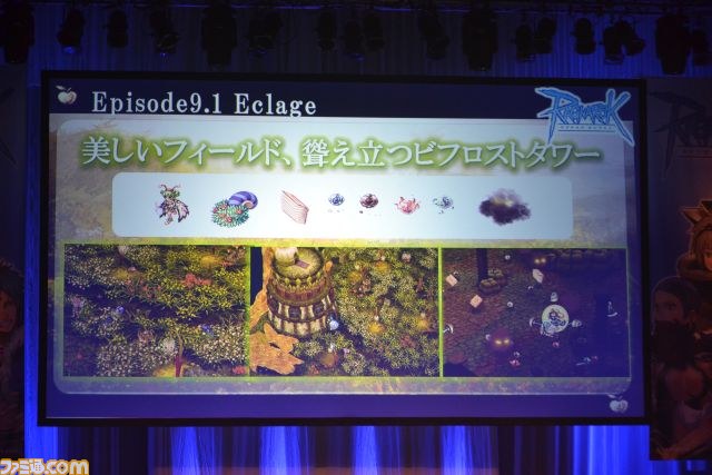 『ラグナロクオンライン』ファン感謝祭が開催　RJC2013優勝ギルド決定、新プロジェクト発表も_17